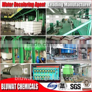 High Quality Cleaning Agent BWD-03 for Print Waste Water Purification thumbnail-5