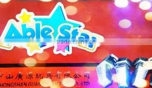 Zhongshan Guangyuan Toys Co., Ltd. company overview - view 2 thumbnail