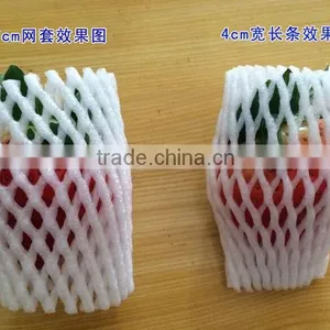 High Quality Soft Foam Net, Strawberry Net Wrappers, PE Foam Flower Bud Protective Netting thumbnail-1