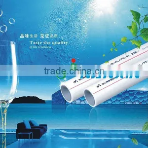 Aluminum-Plastic PPR Composite Pipe (PPR/AL/PPR PIPE) thumbnail-1