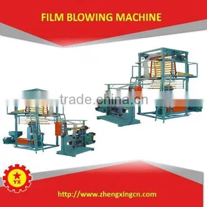 Big Blowing Machine Manufacturer for Plastic Bag thumbnail-6