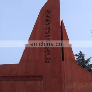 Corten Steel Texture Outdoor Corten Steel Sculpture thumbnail-3