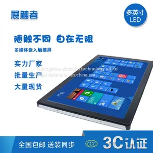 12.1/13.1/15/17/15.6/18.5/19/21.5/22/23.6/27/32/43inch Waterproof Industrial Touch Screen Monitor thumbnail-2