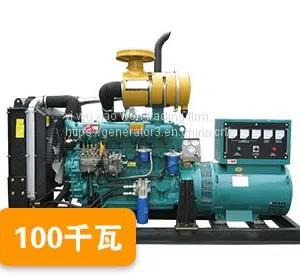 100kw Diesel Generator Set thumbnail-1