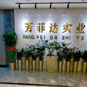 Xinjiang Fang Fei Da Sanitary Products Co. , Ltd. company overview - view 1 thumbnail