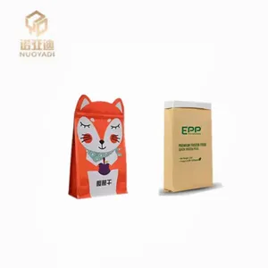 Custom Eco-Friendly Zip Lock Closure Stand Bag PE BOPP Coffee Bean Packaging Pouch Aluminum Side Gusse thumbnail-5