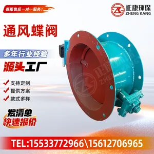 Ventilation Butterfly Valve Industrial Butterfly Damper Flue Gas Butterfly Valve thumbnail-3