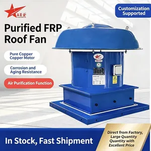 Pinxingjin Purified FRP Roof Fan Customizable。 thumbnail-2