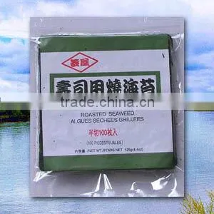 2013 Top Quality Sushi Nori Roasted Seaweed thumbnail-3