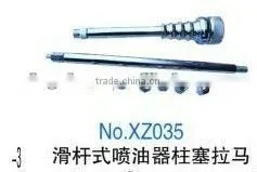 Vehicle Tools of Injector Plunger Rama-2 thumbnail-1