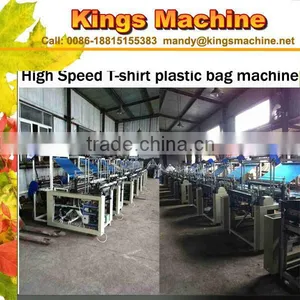 Plastic Bag Making Machine and Kraft Paper Bag Machine thumbnail-1