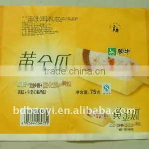Plastic Ice Cream Packaging, Food Packaging Bag thumbnail-1