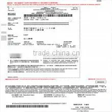 Shenzhen Shengrui Trading Co., Ltd. company overview - view 3 thumbnail