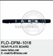 REAR PLATE BOARD FOR DFM thumbnail-1