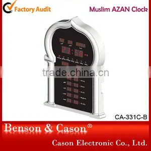Islamic Wall Clock Azan Clock Prayer Digital Clock thumbnail-1