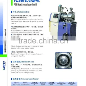 Cone Pin-type Horizontal Sand Mill thumbnail-5