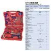 Tool Kit thumbnail-1