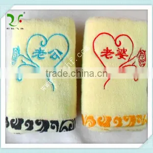Gift Towel Present Towel for Couples Parents or Teacher thumbnail-3