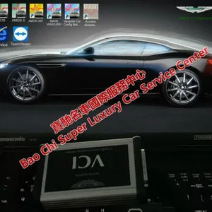 Aston Martin AMDS II Tester thumbnail-5