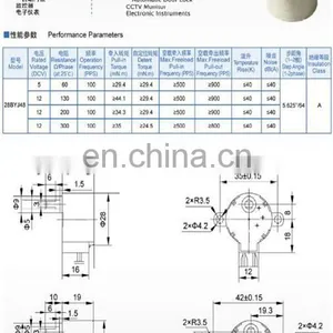 28BYJ-48 DC 12V Stepper Motors thumbnail-4