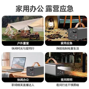 Outdoor Mobile Power Supply 220V Night Market Stall With Large Capacity 200W Camping Backup Portable Outdoor Energy Storage Power Supply thumbnail-5