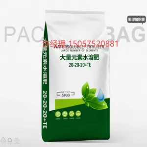 Fertilizer Color Printing Woven Bag Water-soluble Fertilizer Compound Fertilizer Mixed Fertilizer Bag Slow-release Fertilizer Nutrient Soil thumbnail-3