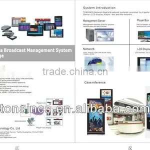 Network Advertising Broadcast Digital Signage System thumbnail-1