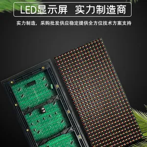 P10 Dual-color LED Module Display (32×16 Pixels), 12-port Constant Current Drive, 5020 IC, Outdoor High Definition thumbnail-2