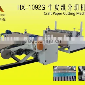 Craft Paper Cutting Machine thumbnail-1
