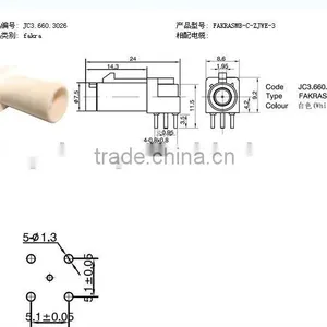 Fakra With SMB rf Connector White Color thumbnail-1