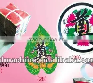 Color Printing Hades and Funeral Product (tinfoil) thumbnail-1
