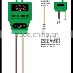 2 WAY SOIL LAWN FLOWER GARDEN PLANT TEST TESTER pH NPK LIGHT MOISTURE METER thumbnail-4