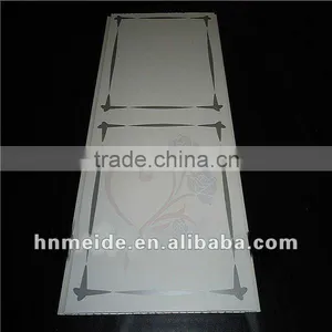 The Latest Design Ceiling of Pvc Panel thumbnail-1