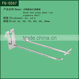 Security Retail Store Metal Slatwall Hook thumbnail-1