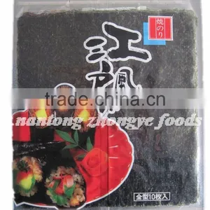 10pcs Yaki Sushi Nori thumbnail-1