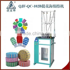 Jacquard Weave Cleaning King Machine thumbnail-1