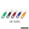 Sell Key Chain thumbnail-1
