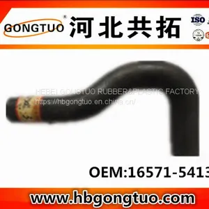 Radiator Hose 16571-54130 thumbnail-1