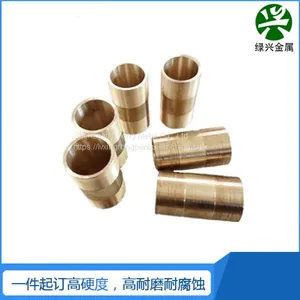 QAl9-5-1-1 Aluminum Bronze Plate Rod Line Strip Tube thumbnail-3