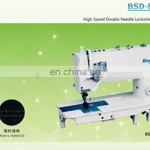 Double Needle Flat Bed Lockstitch Sewing Machine thumbnail-2