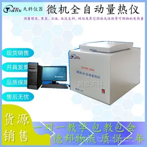 Coal Calorimeter/Microcomputer Based Fully Automatic Calorimeter/Fully Automatic Calorimeter thumbnail-2