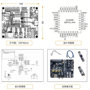 JL AC6966B AC6965E AC6969D Development Board Kit Open Source SDK Schematic Debug Tool Core Board AC696 Bluetooth SoC Evaluation Test Board for Speaker thumbnail-4