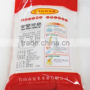Hot Selling 5kg Rice Packaging Bag thumbnail-1