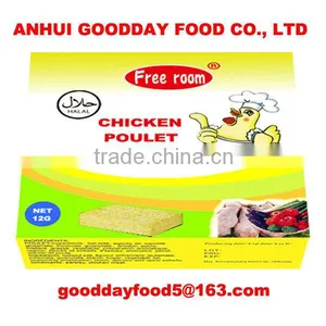 Kitchen Food Seasoning Cube thumbnail-1