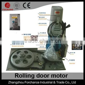 Factory Manufacturing Electric Motors for 300kg Roller Shutter Door Motor thumbnail-1