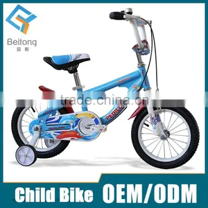 Carbon Bicycle for Boys thumbnail-1