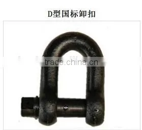 Large-tonnage Shackle thumbnail-1