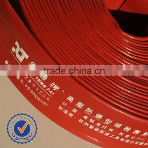 PVC LayFlat Hose thumbnail-5