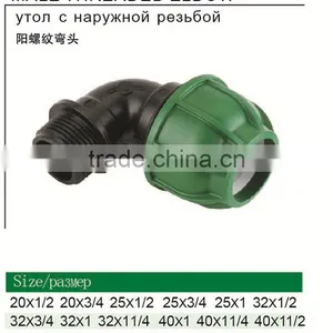 Professional PP Compression Male Threaded Adaptor Quality / Price Good thumbnail-2