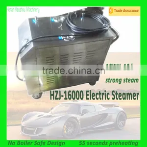HZJ-16000 Lafayette Car Wash Machine/Best House Steam Cleaner thumbnail-3